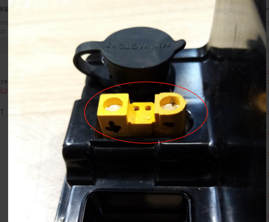 Connecteur XT120-F batterie contrôleur Dualtron City référence DLT01559