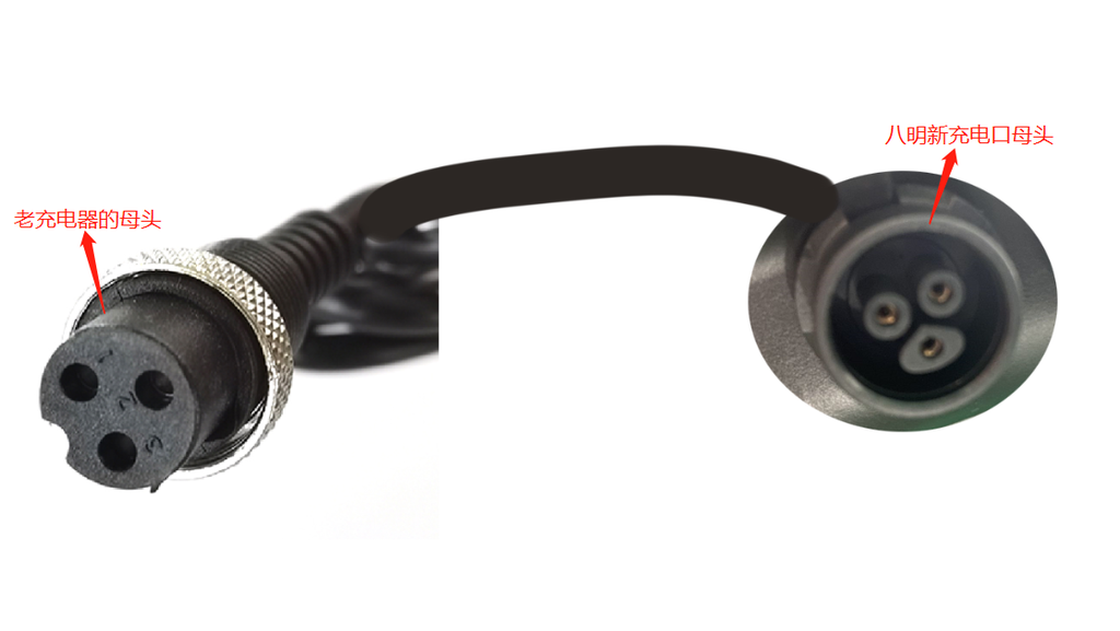 Adaptateur de port de charge LP16 vers GX16 Dualtron